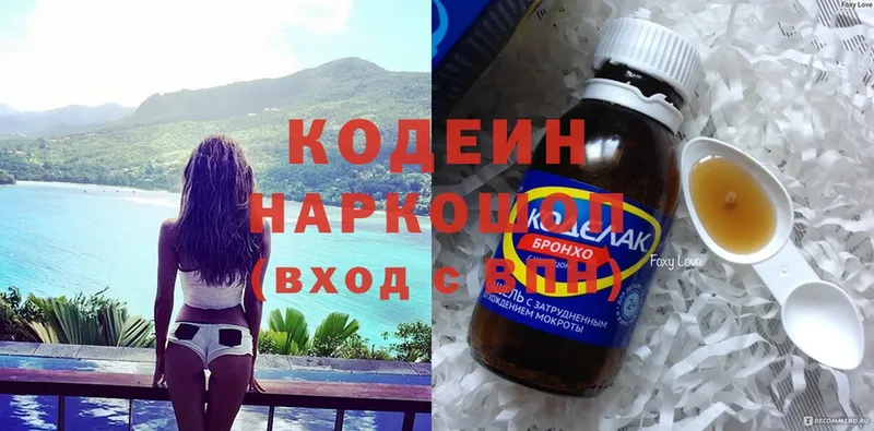 kraken ссылки  Ряжск  Codein Purple Drank 